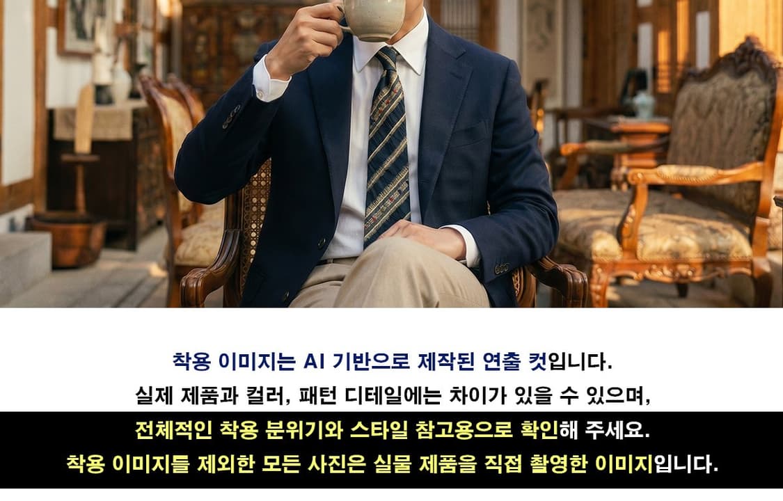 지방시 블랙 입체 스트라이프 패턴 넥타이 10.2cm A+등급 K2918 상품이미지3