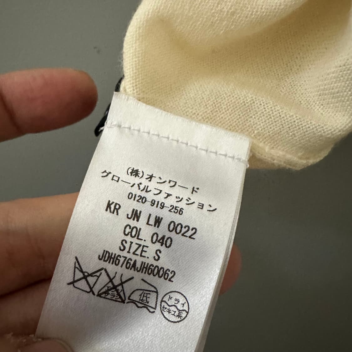 질샌더 jil sander navy 니트 상품이미지7