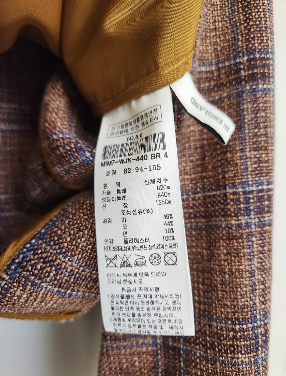 미샤 린넨블렌드 자켓 44사이즈(55가능) 상품이미지7