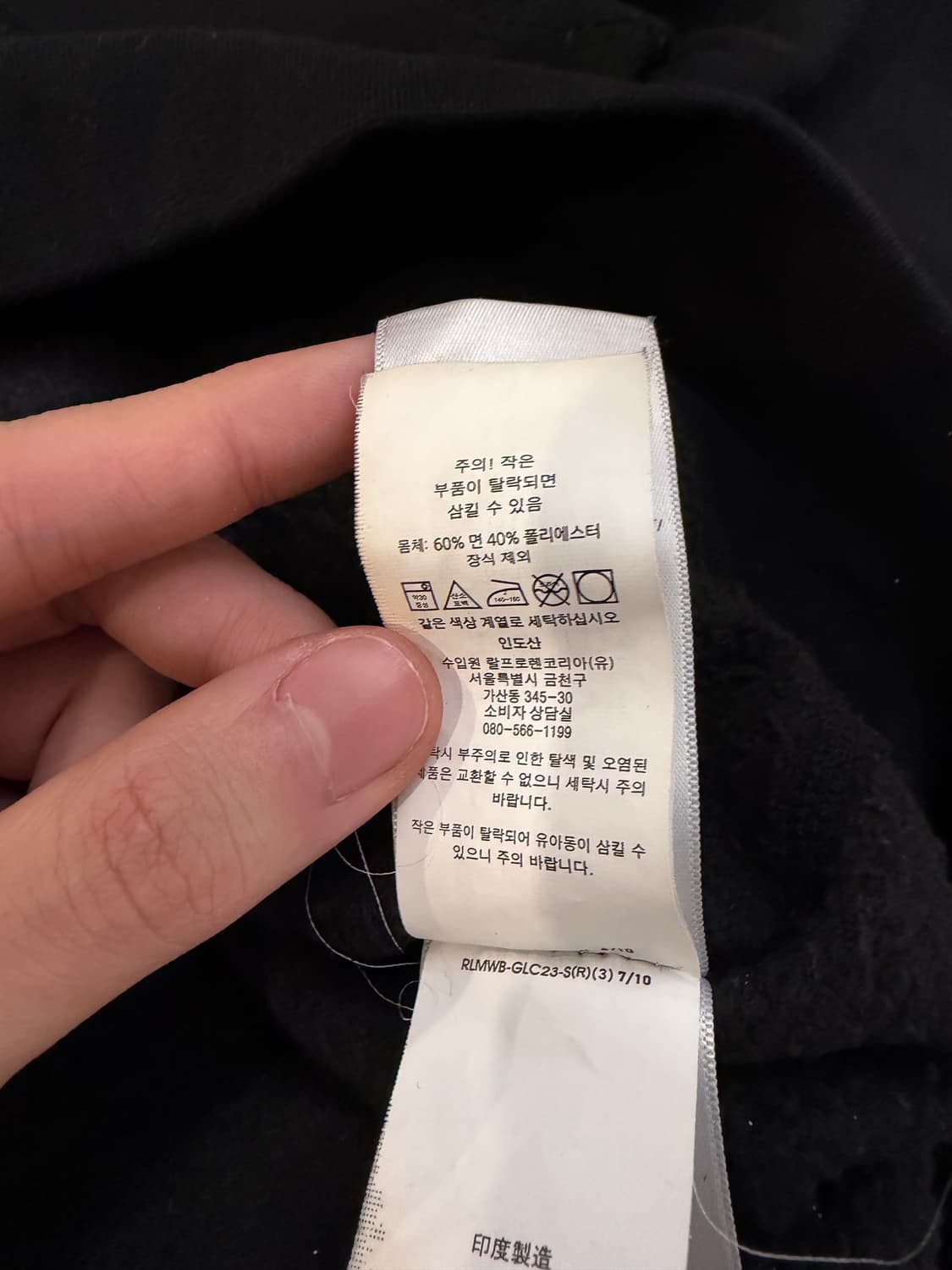 폴로 랄프로렌 맨투맨 스웻셔츠 블랙 상품이미지4