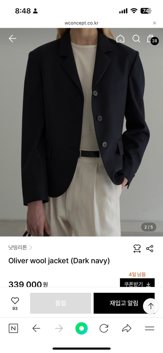 낫띵리튼 Oliver wool jacket (Dark navy) 상품이미지2
