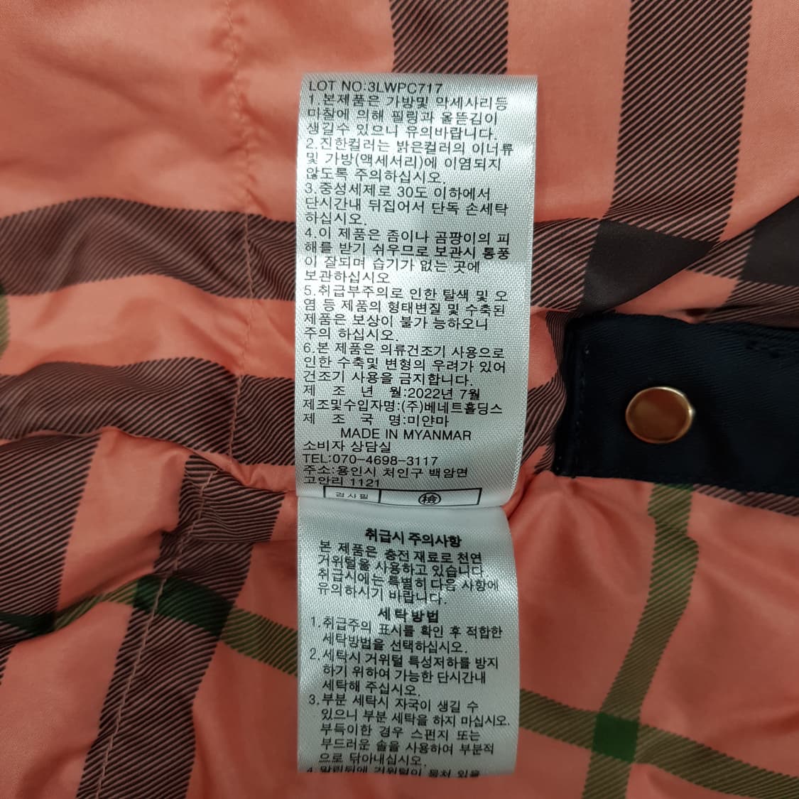 sjwani 2022 체크안감 후드 다운패딩 55사이즈 상품이미지9