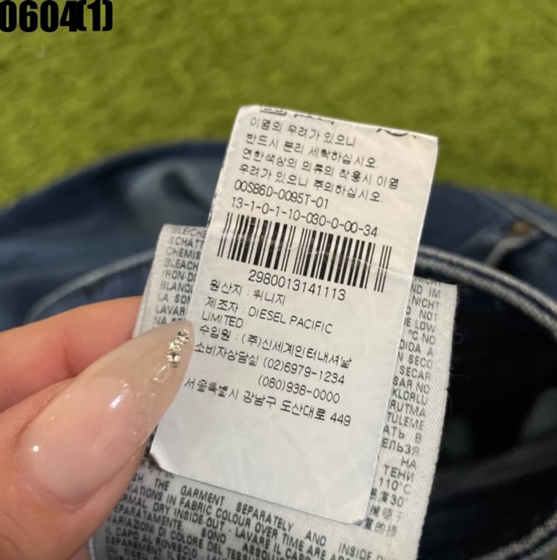 디젤 청바지 상품이미지4