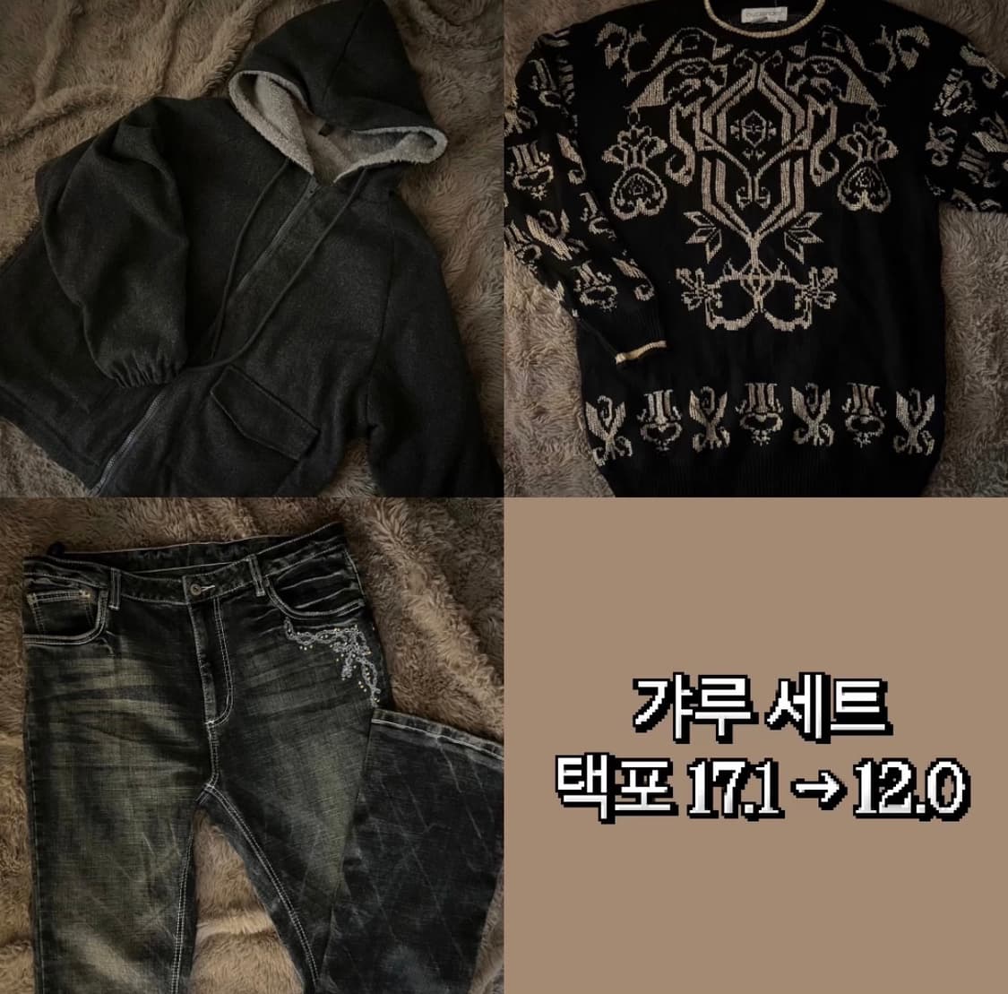 갸루 세트 할인가👑 상품이미지1