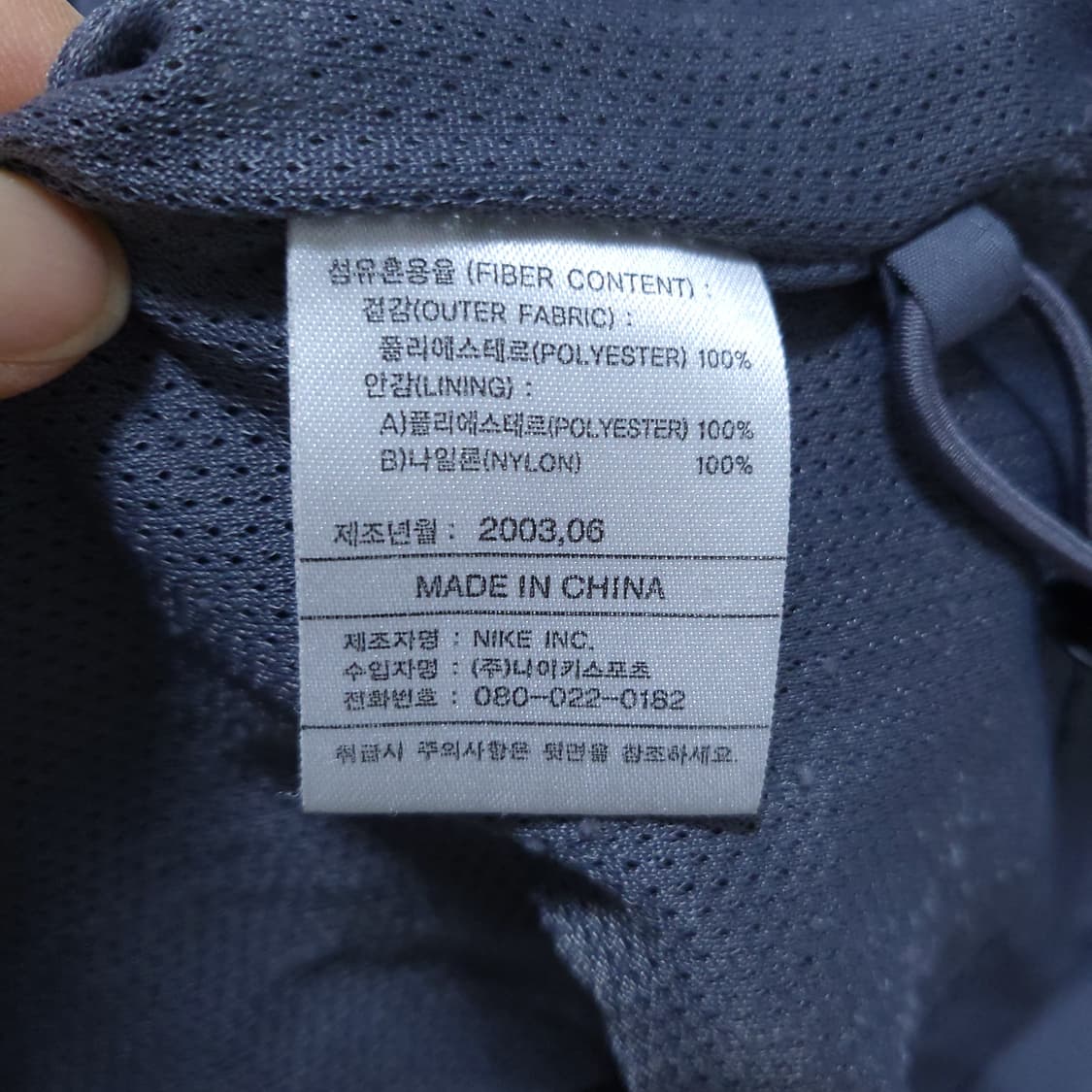 나이키 올드스쿨 남성 바람막이점퍼 110 0223 상품이미지9