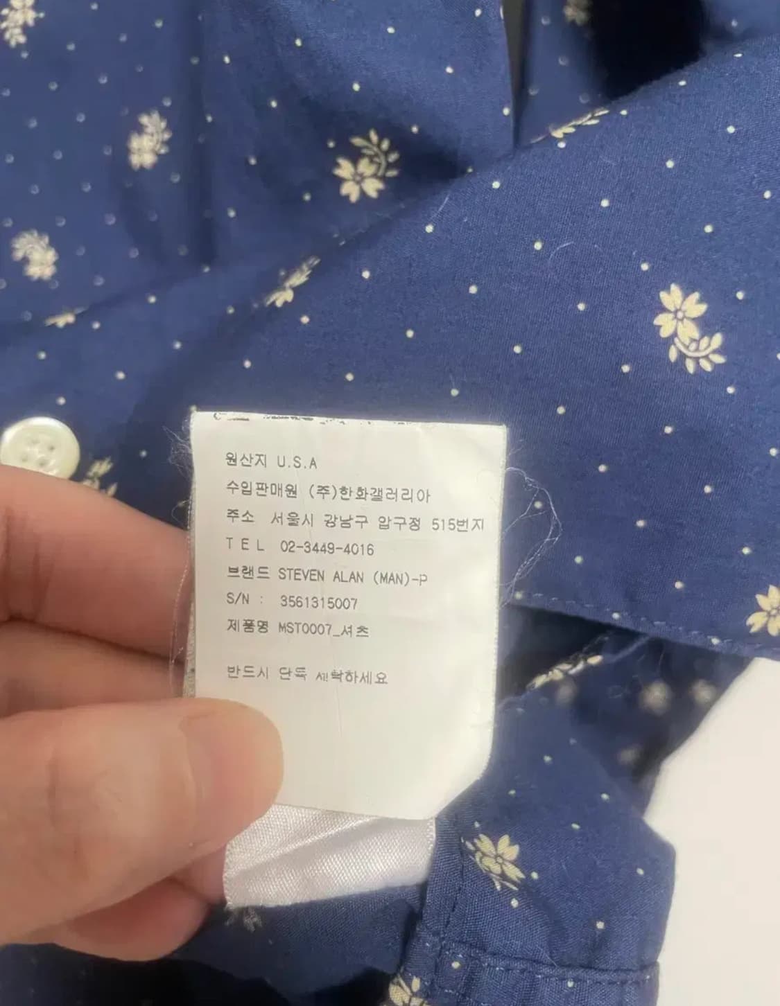 스티브알란 상품이미지4