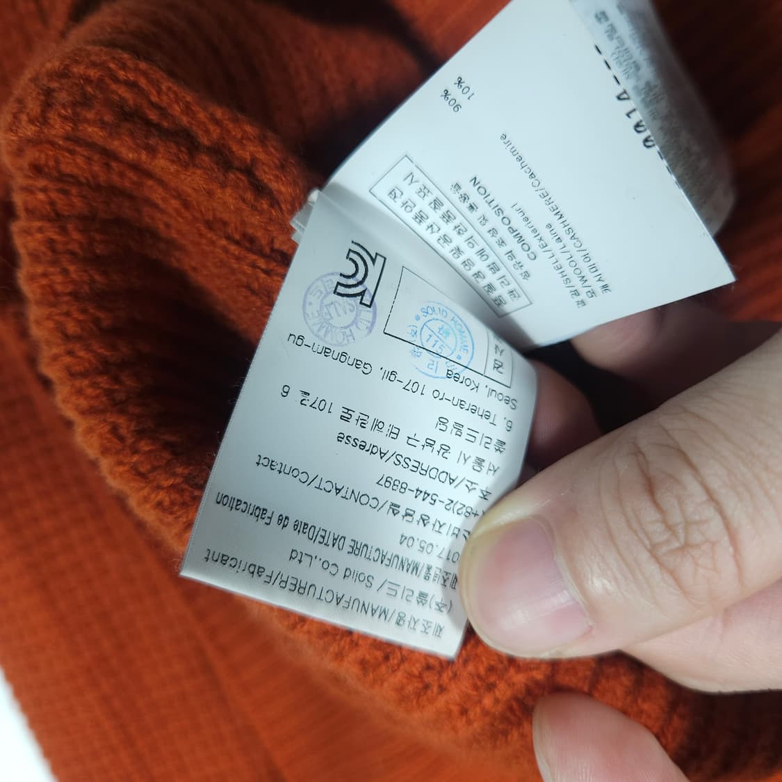 솔리드옴므 와플 니트 상품이미지6