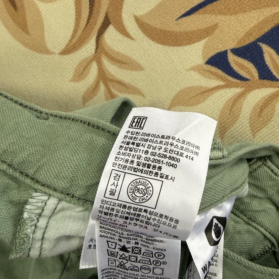 (29)리바이스 Levis 카고팬츠(그린) 상품이미지3