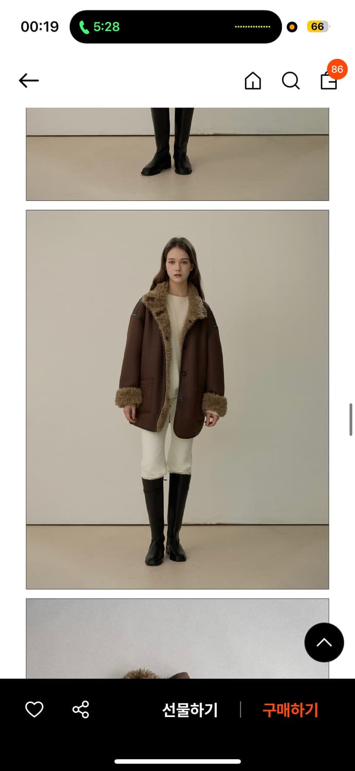 엘리오티 퍼 리버시블 하프 코트- 브라운 상품이미지3