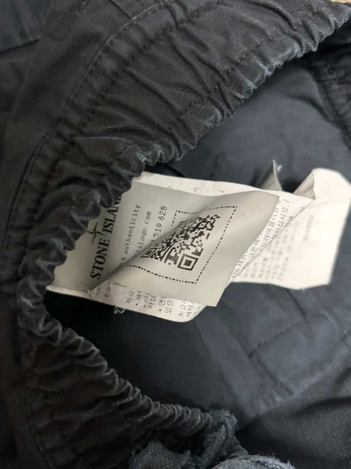 스톤아일랜드 스트링 카고 팬츠 상품이미지2