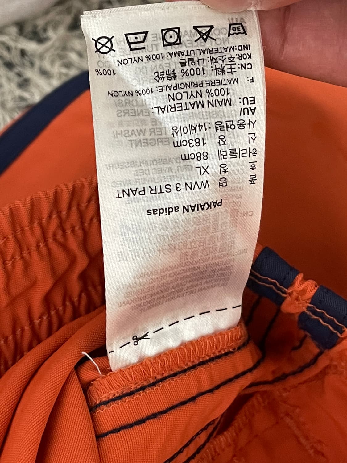 아디다스 우븐 조거 팬츠 오렌지 XL 상품이미지4