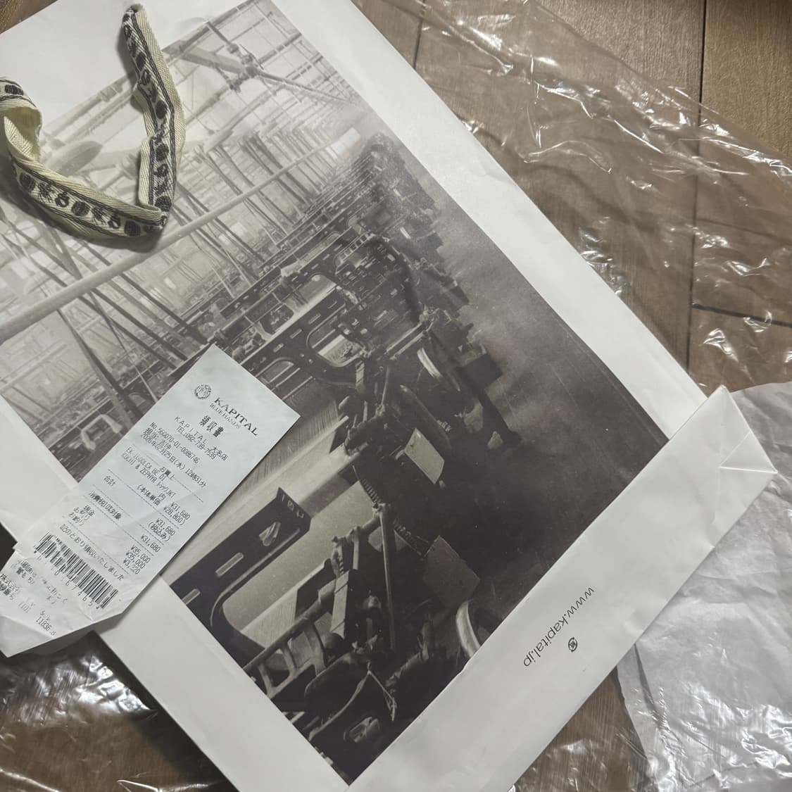 캐피탈 스무스 트랙 져지 1 상품이미지2