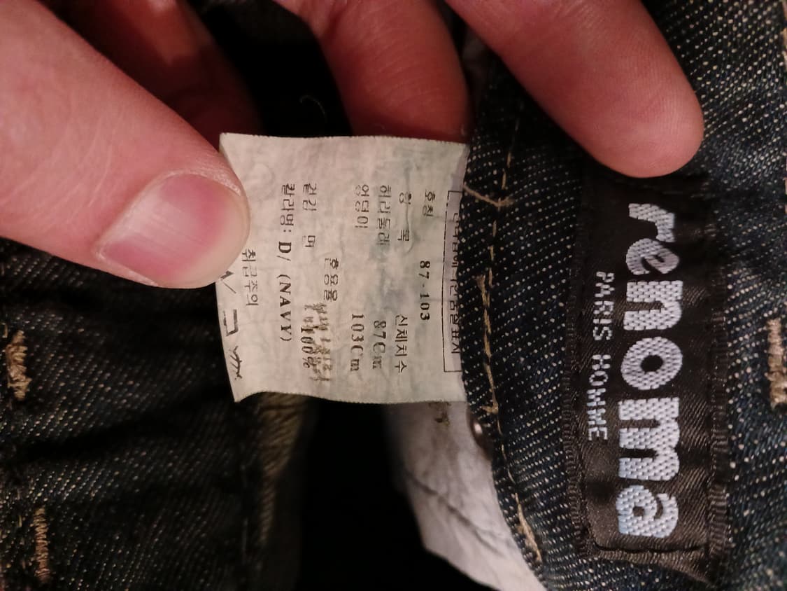 레노마 와이드 데님팬츠 상품이미지3