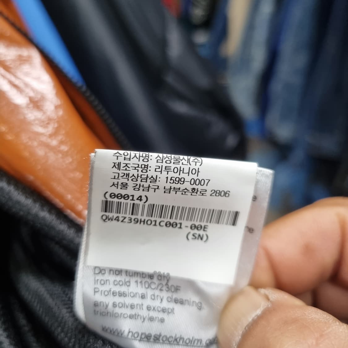 HOPE 오렌지색 남녀공용 바람막이 상품이미지7