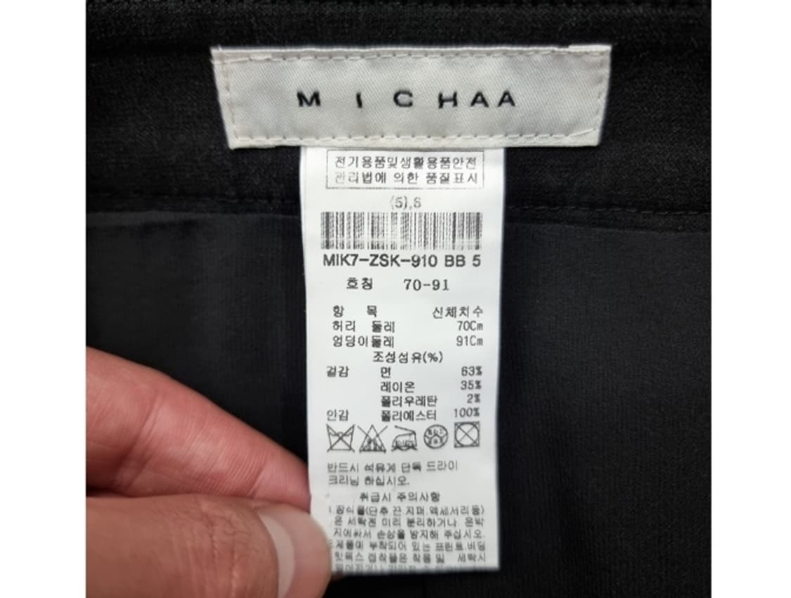 MICHAA 미샤 상품이미지5