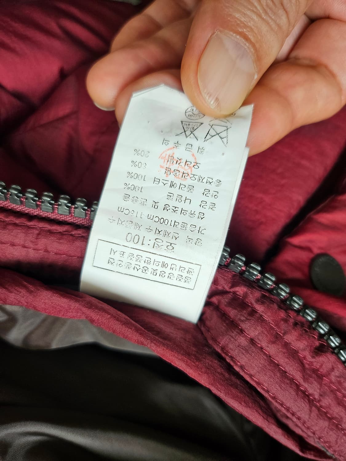 인터메조 구스다운 100 상품이미지4