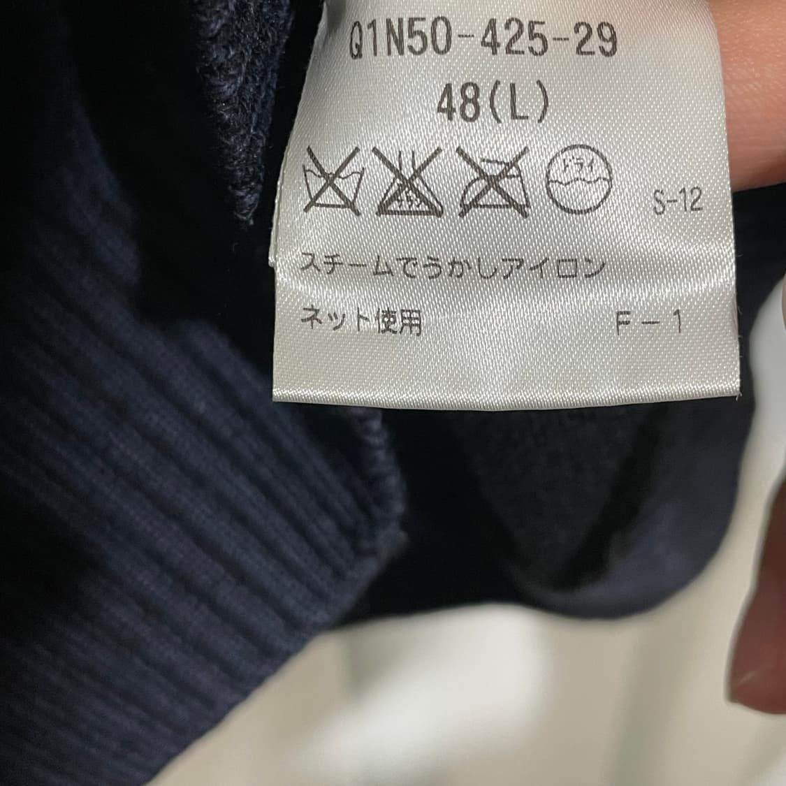 알레그리 케이블니트 상품이미지3