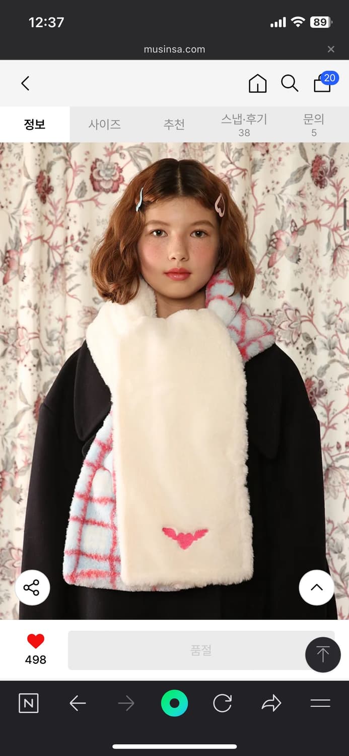 클럿스튜디오 1 3 페이크퍼 투 톤 머플러 화이트 상품이미지3