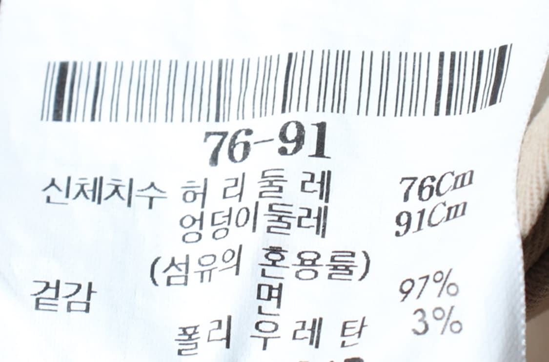 (M-L) 빈폴 반바지 팬츠 베이지 면 아메카지-P9947 상품이미지7