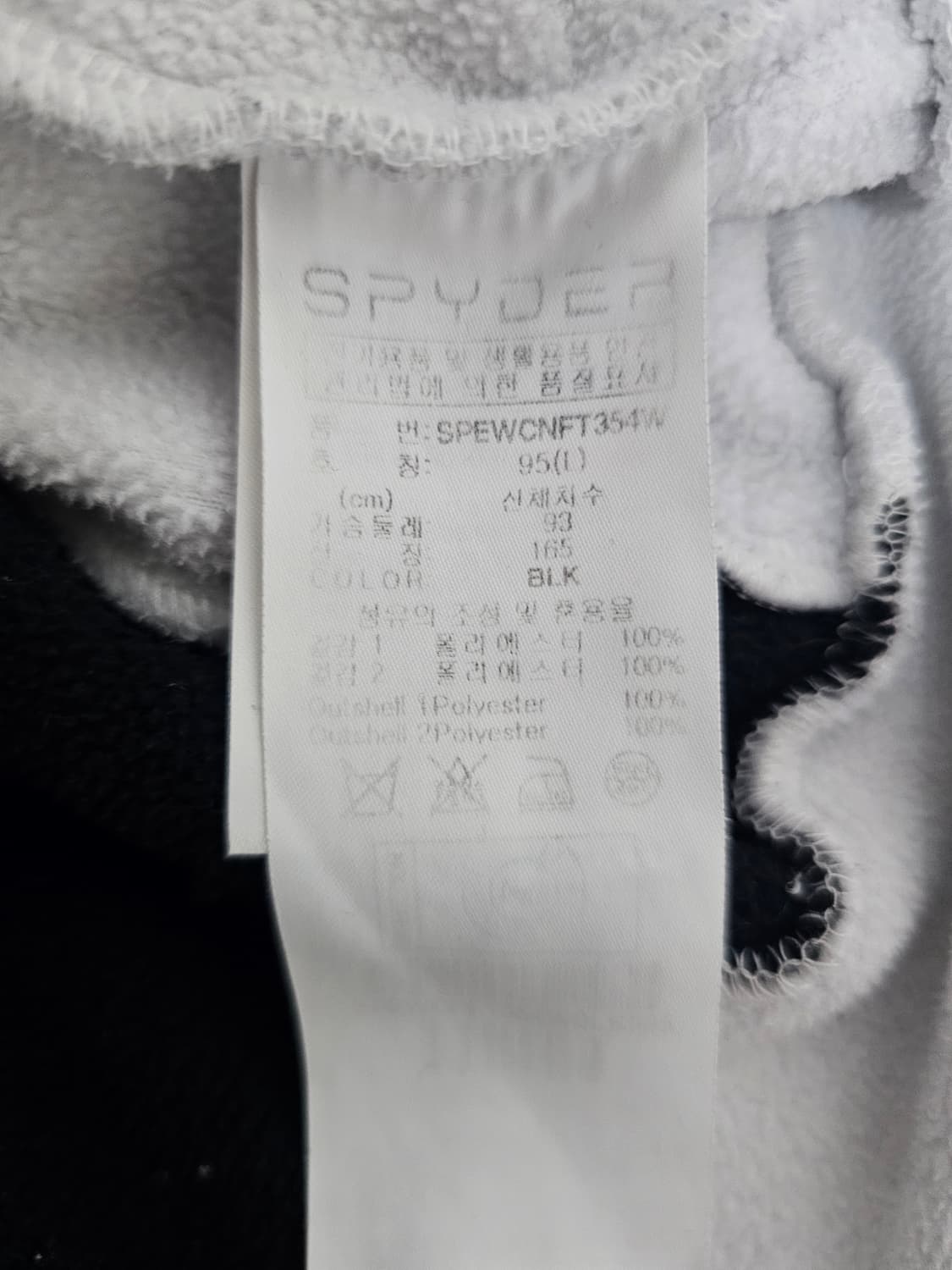 스파이더 플리스집업 L 상품이미지4