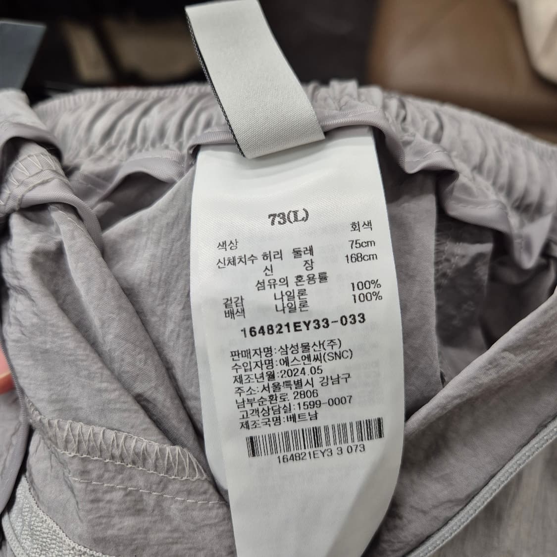 에잇세컨즈 와이드 팬츠 L 상품이미지7