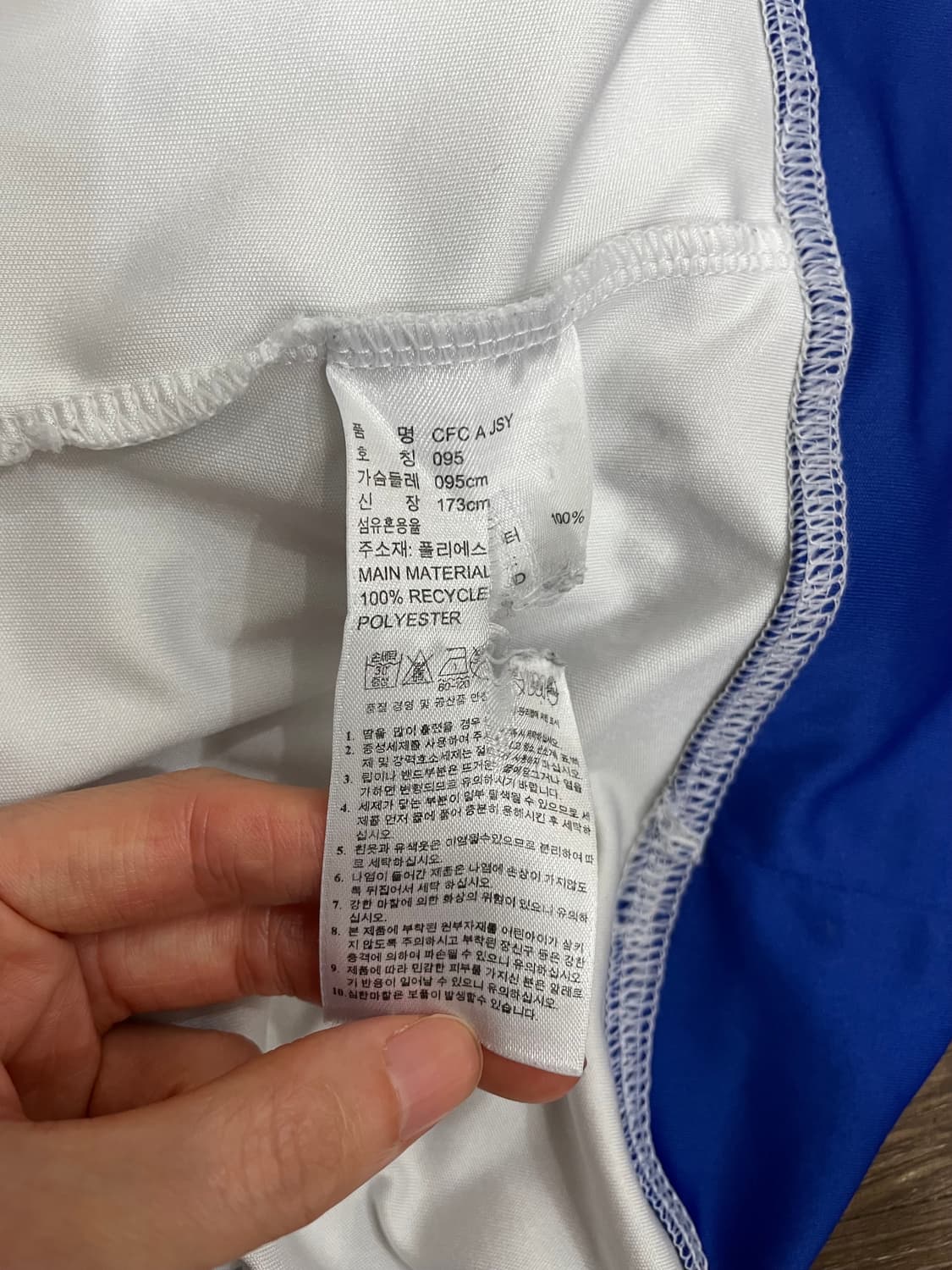 15-16 아디다스 첼시 어웨이 유니폼 95 상품이미지9