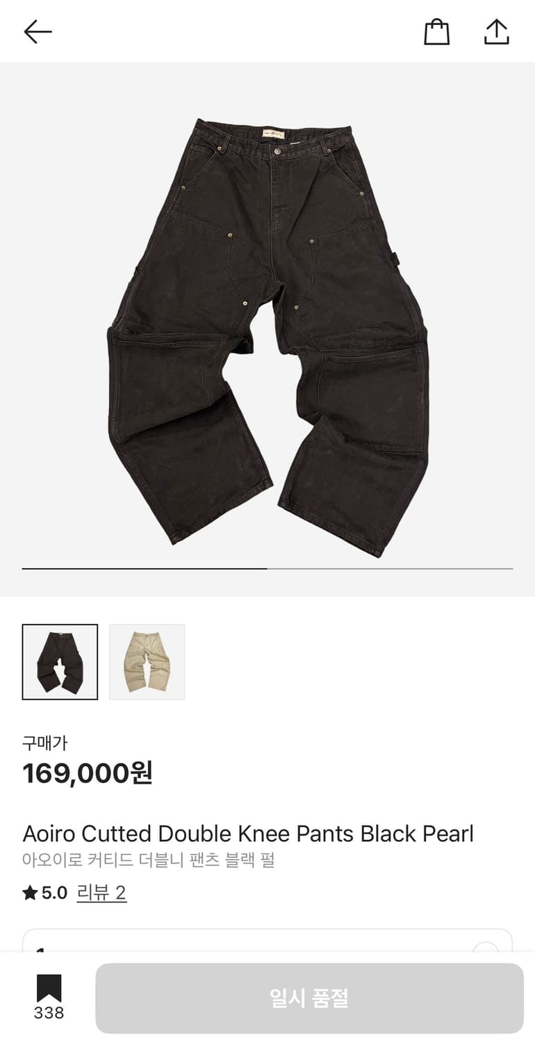 [1] 아오이로 커티드 더블니 팬츠 블랙 펄 상품이미지1