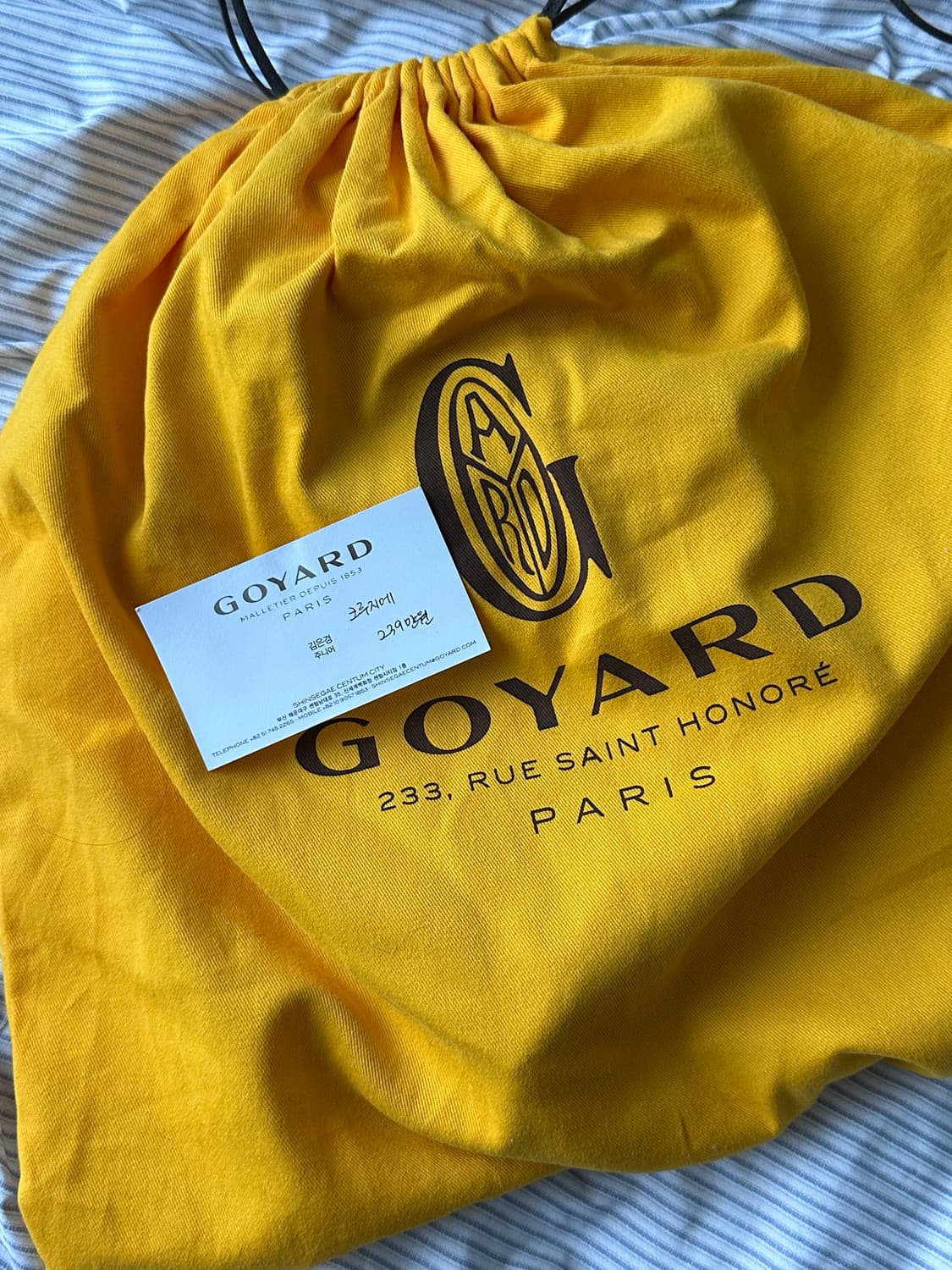 고야드 크루지에 크로스백 판매 합니다 상품이미지3