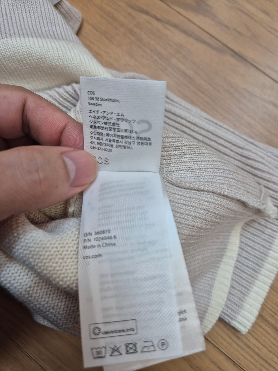 XS 사이즈 COS 스트라이프 니트입니다. 은은한 색감의 스트라이프 패턴 상품이미지5