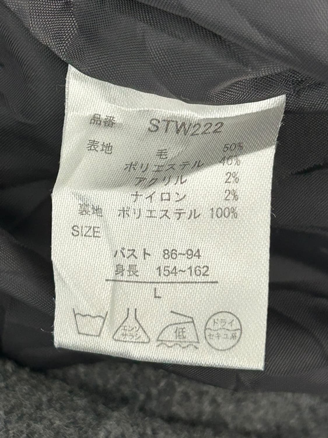 vtg jacket 상품이미지4