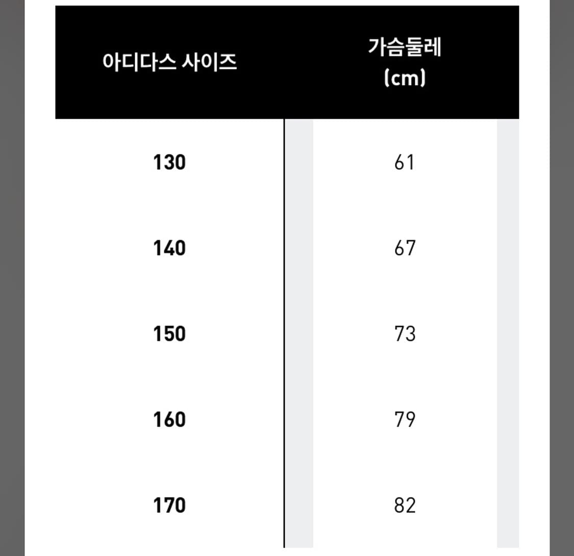 아스날 25/26 유니폼 상품이미지2