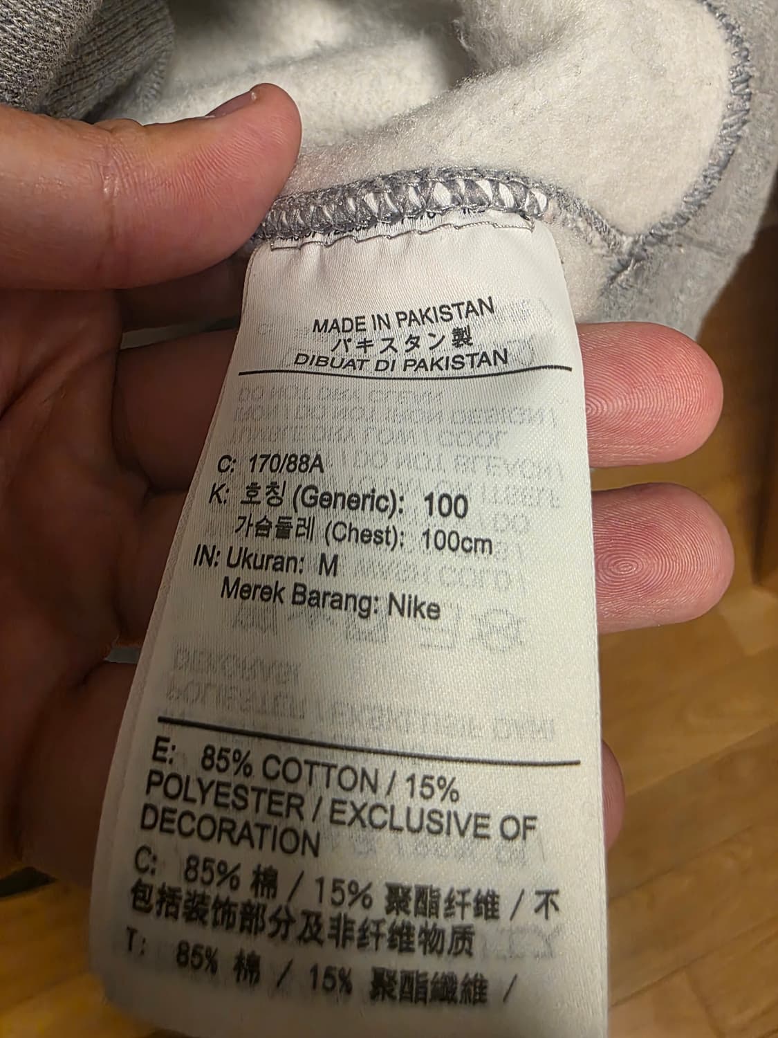 나이키 스투시 회색 후드티 M사이즈 상품이미지6