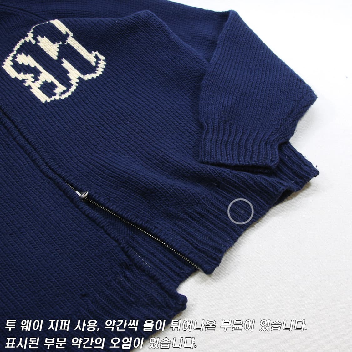 (착용컷) 헤비울 니트 집업 (남성용 100-103) 상품이미지6