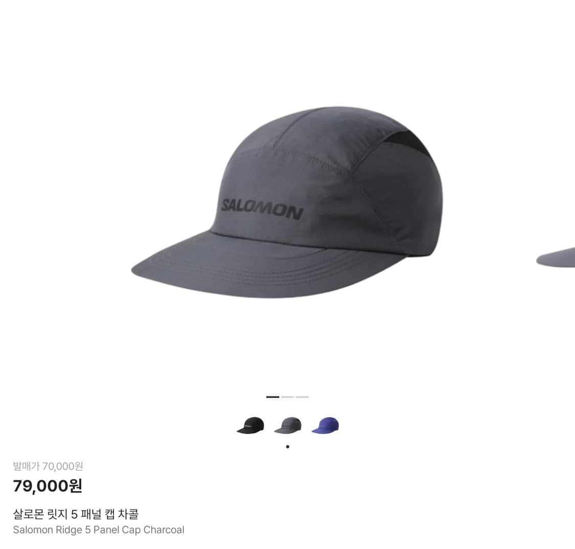살로몬 릿지5 패널 캡 모자 차콜 새상품 상품이미지1
