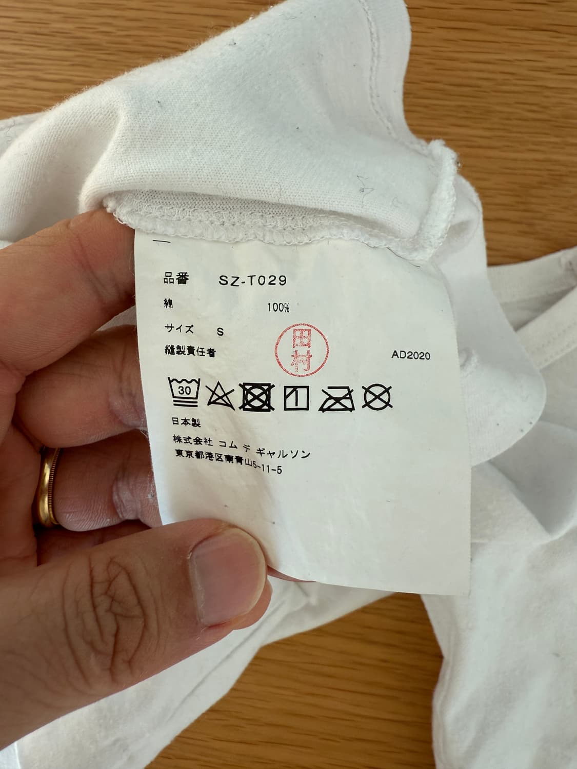 꼼데가르송 CDG 반팔 티셔츠(JAPAN) 상품이미지6