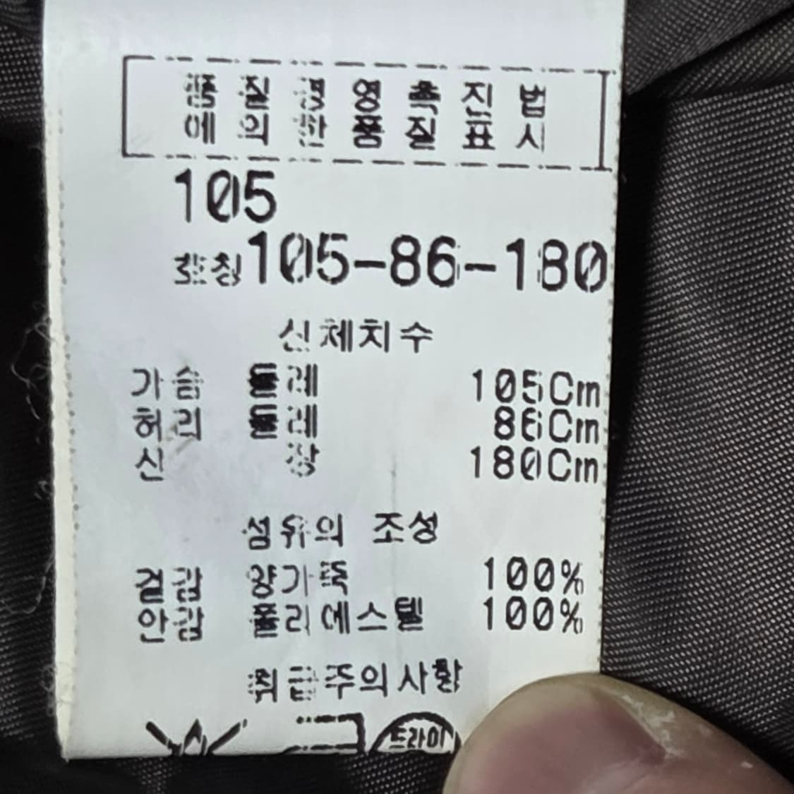 Conad 코나드 체스트포켓 양가죽 자켓 상품이미지5