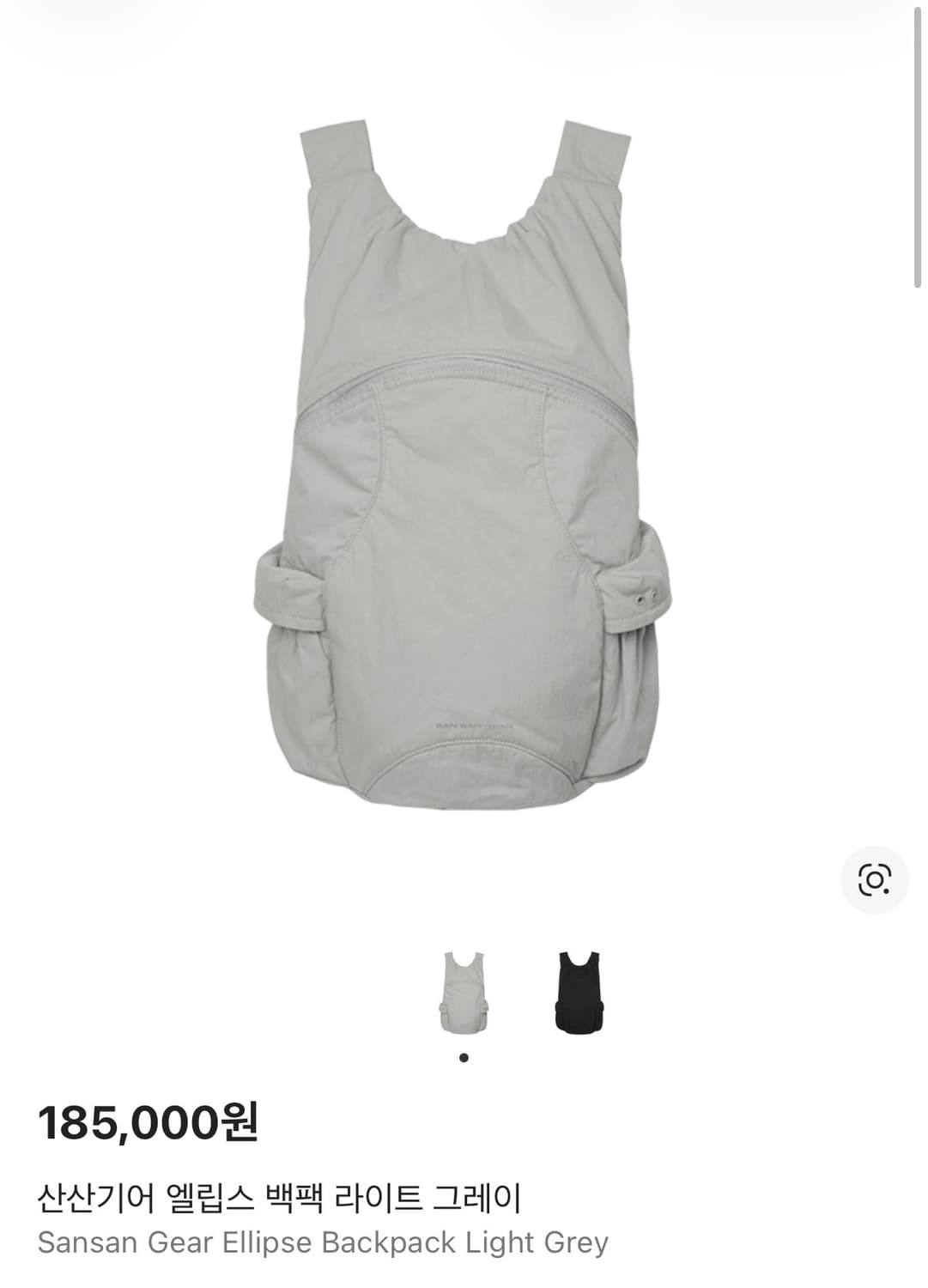 산산기어 엘립스 백팩 라이트 그레이 상품이미지1