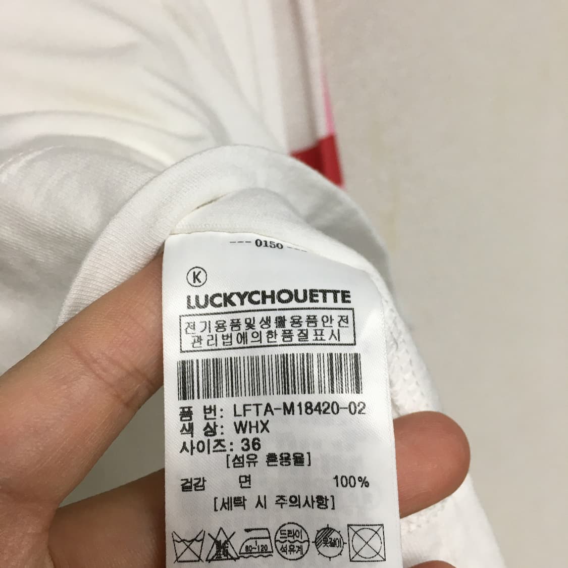 럭키슈에뜨 레터링 긴팔 티셔츠 36 상품이미지2