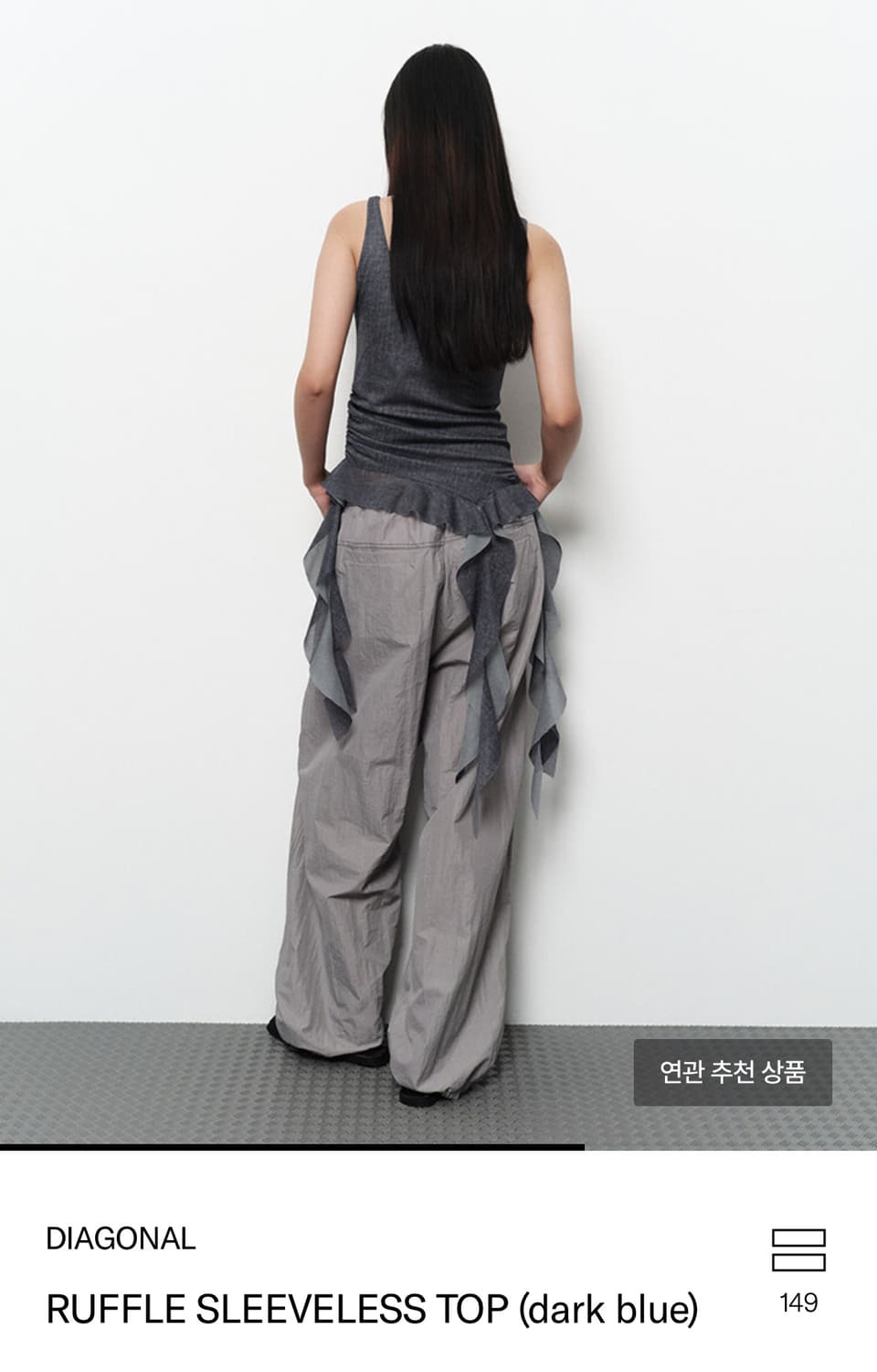 다이애그널 RUFFLE SLEEVELESS TOP (dark blue) 상품이미지5