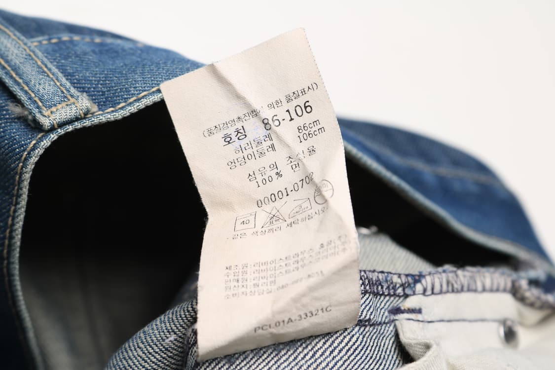 [34인치] 00's 리바이스 엔지니어드진 데님팬츠 상품이미지6