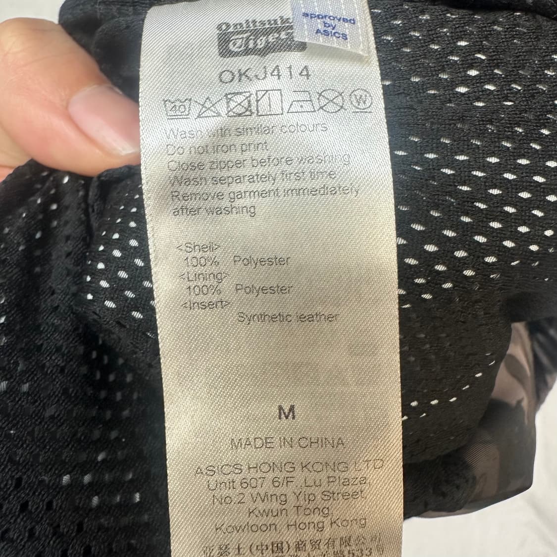 오니츠카타이거 안드레아 폼필리오 밀리터리카모자켓 M 상품이미지4