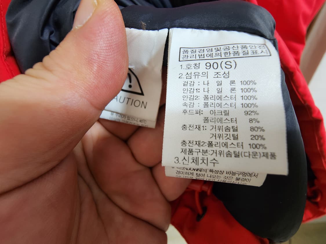 (S)노스페이스 맥머도시리즈 구스다운 패딩 점퍼 상품이미지4