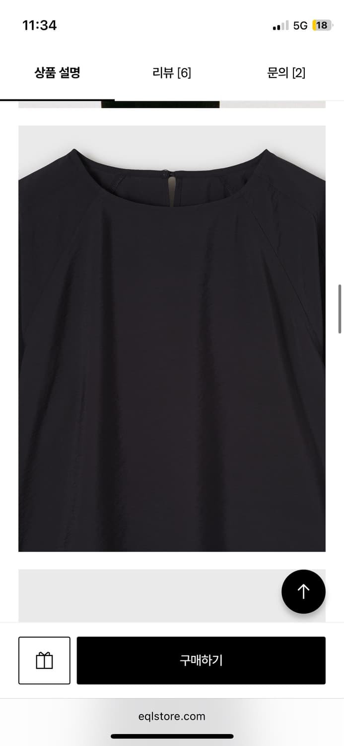 lfm silky round neck blouse ink  블라우스 상품이미지4