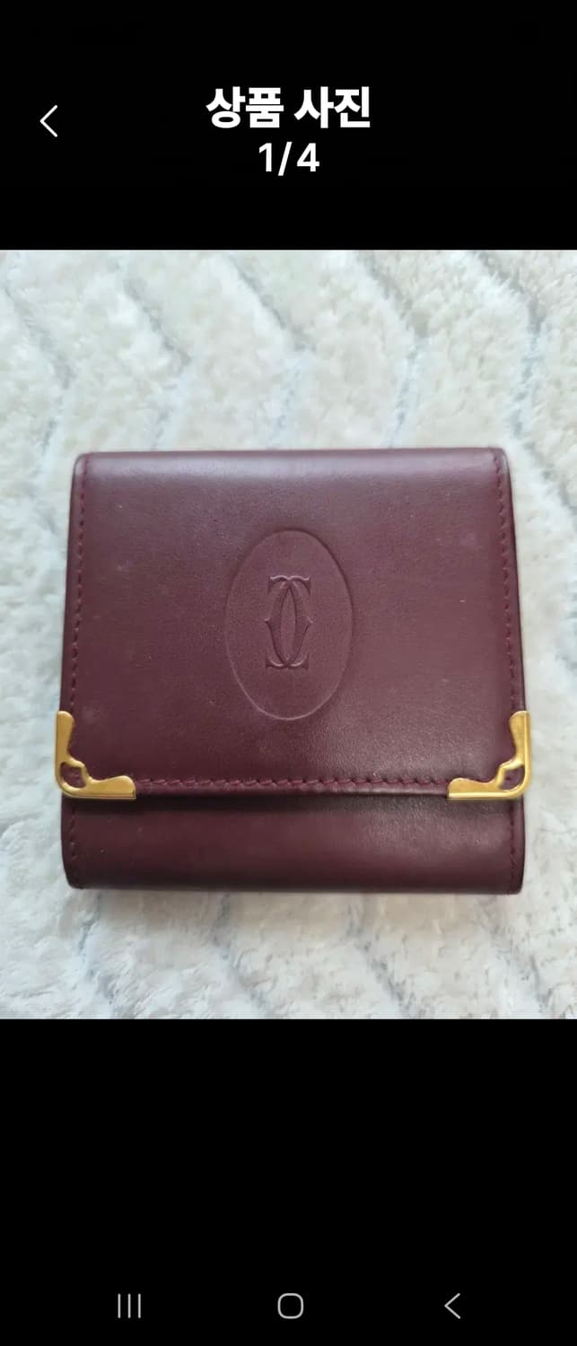 까르띠에 상품이미지1