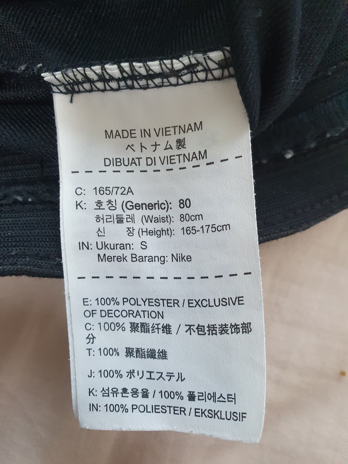 NIKE 나이키 DRY-FIT 조던 트레이닝 팬츠)32 상품이미지4