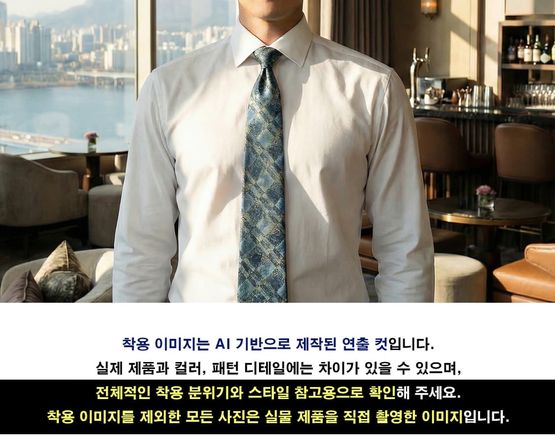 마리끌레르 실크 스카이블루 체크 넥타이 9.4cm A등급 A18958
 상품이미지2