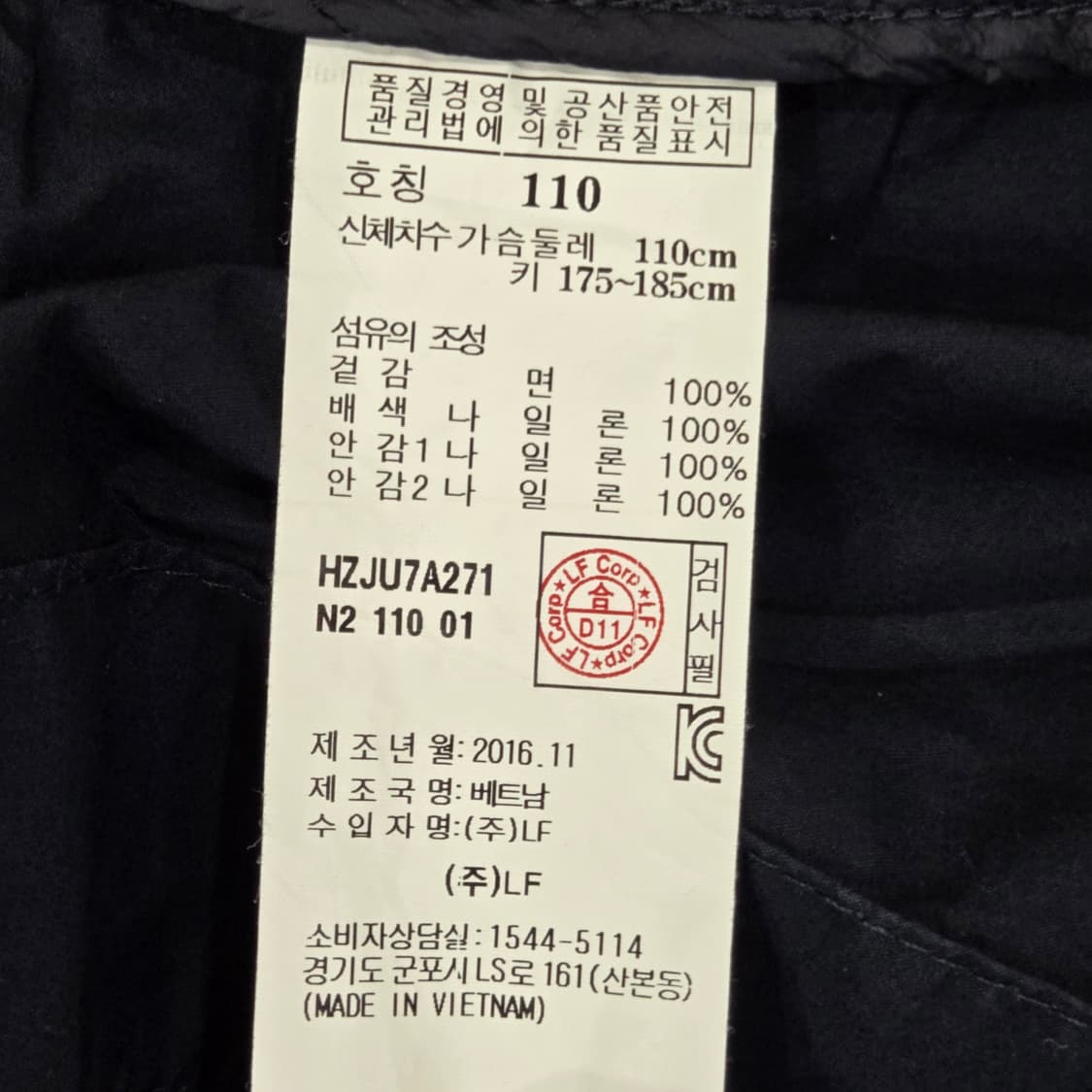 [110] HAZZYS J.J.ONE 패딩 점퍼 (네이비) 상품이미지6