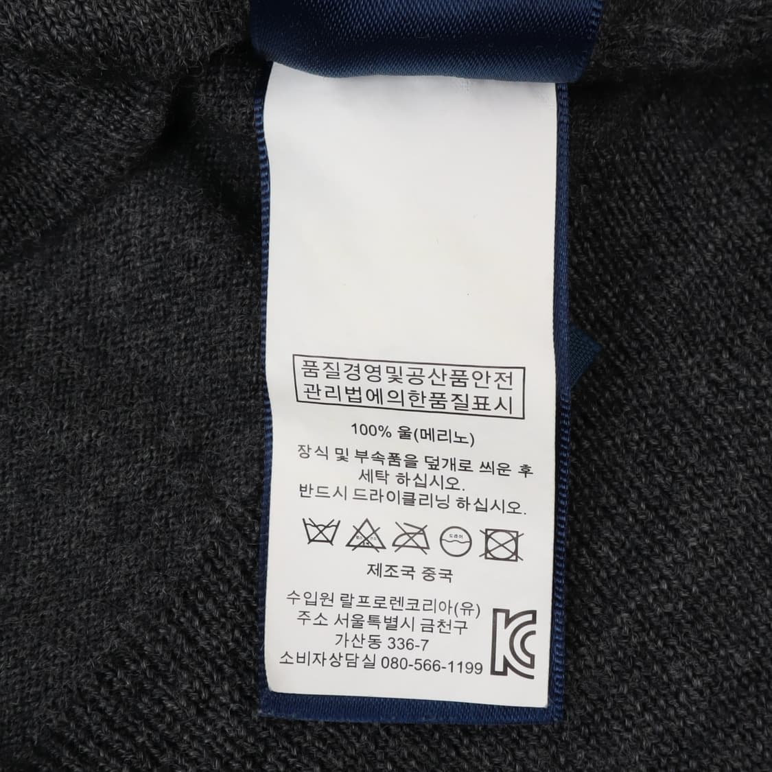 폴로 랄프로렌 챠콜그레이 메리노울 가디건 상품이미지10