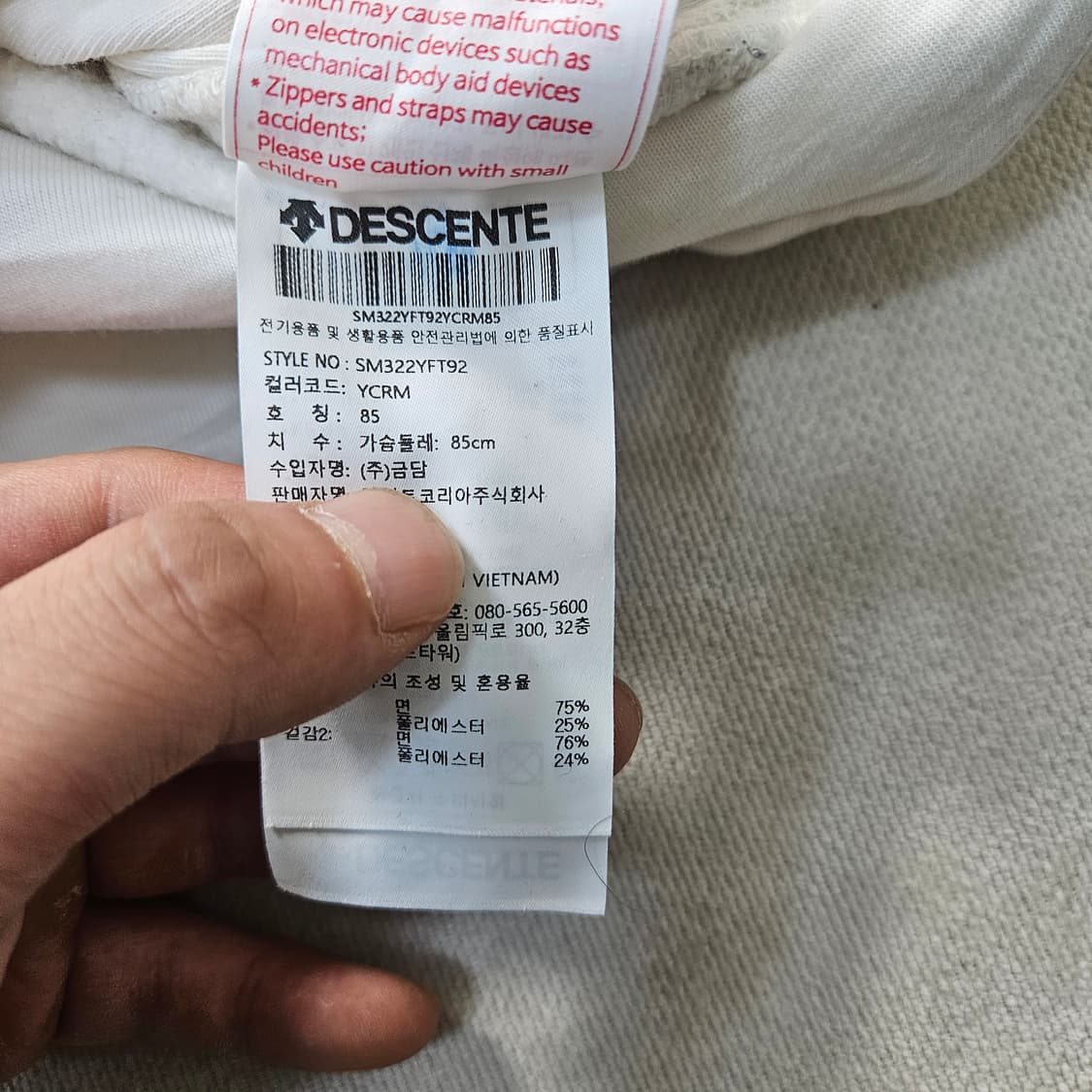 85 데상트 여성 리르 기모 후드집업 0401Y 상품이미지4