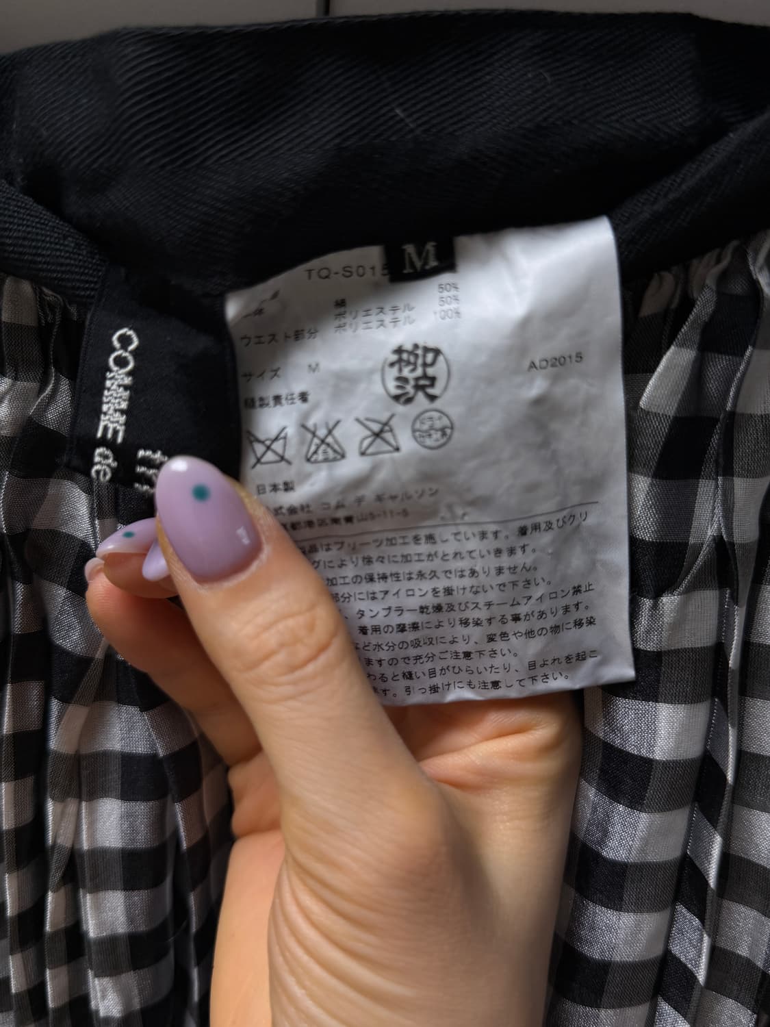 Comme des garcons tricot 상품이미지3